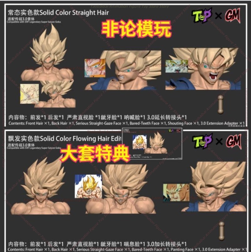 Kit de acessórios originais pa - Model Kit Wukong avaliação e preço