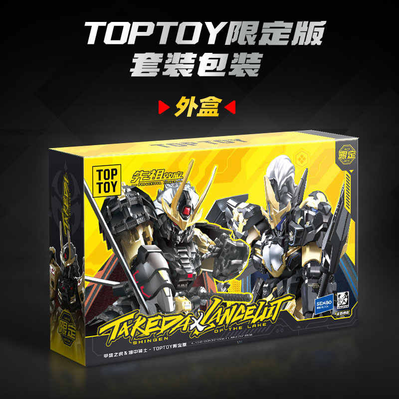 2025 Novo em estoque TOPTOY MO - Model Kit Lancelot avaliação e preço