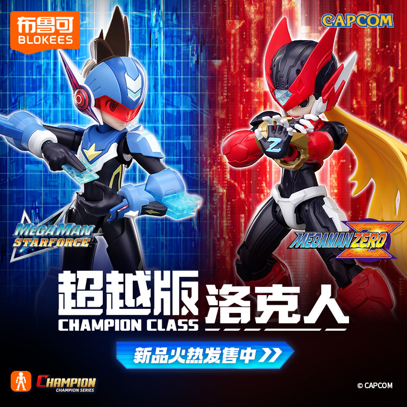 Figura de Ação Original Blokee - Model Kit Ultraman Zero avaliação e preço